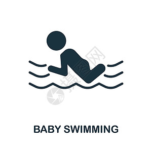 人类与海豹宝宝婴儿游泳图标 用于模板 网页设计和信息图形的单色简单婴儿游泳图标设计图片