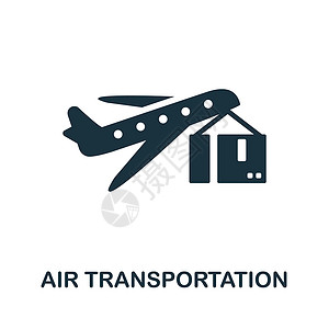 私人飞机航空运输图标 用于模板 网页设计和信息图形的单色简单航空运输图标设计图片