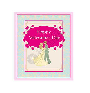 情人节舞蹈情人节快乐汽车邀请函异性花朵女孩男人幸福粉色夫妻套装婚礼设计图片