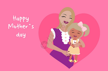 拥抱母亲的孩子可爱的母亲日海报 金发女孩拥抱女儿 平板风格 现代插图 纺织印刷品 包装 明信片设计图片