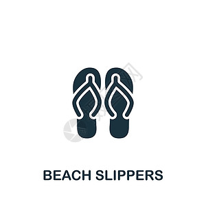橡皮章素材图图标 用于模板 网络设计和信息图的单色简单衣服图标拖鞋健身房乐趣凉鞋太阳运动假期眼镜橡皮鞋类设计图片
