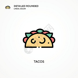 橙肉柚Tacos 矢量图标 现代矢量说明概念 容易编辑和自定义设计图片