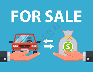 卖以素材卖方向买方出售汽车以换取金钱设计图片