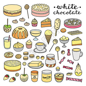 甜点之白巧克力一套涂面白巧克力制品涂鸦黄油糖果面包外滩酒吧蛋糕糕点餐厅店铺设计图片