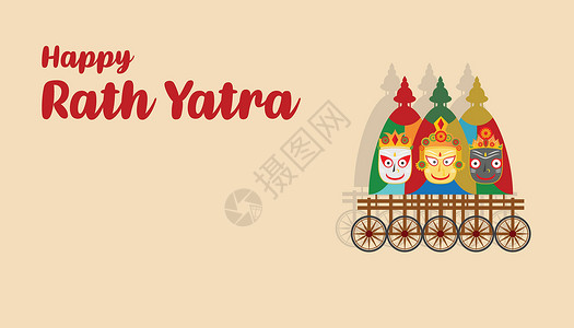 拉特拉贾尔格Rath Yatra 印第安人节背景上帝寺庙庆典旅行节日插图旅游精神文化崇拜设计图片