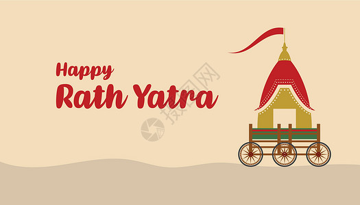格姆拉斯坦Rath Yatra 印第安人节背景宗教假期寺庙旅游精神上帝文化崇拜传统节日设计图片