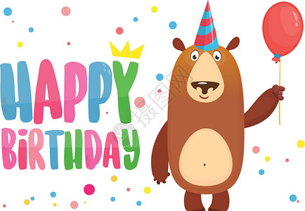 卡通熊素材卡通滑稽熊拿着红气球 生日快乐 写生日信插图派对婴儿玩具卡片快乐漫画动物园微笑森林艺术设计图片