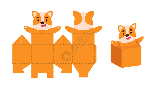 三只狗简单的包装有利于糖果 糖果 小礼物的盒子狗设计 用于任何目的 生日 迎婴派对的派对包模板 打印 剪裁 折叠 粘合 矢量股票图婴儿设计图片