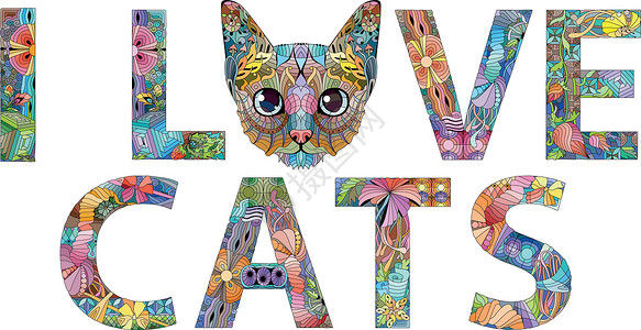 英国猫我喜欢CATS 矢量振动物体作为装饰海报动物草图卡片插图明信片漫画禅绕卡通片打印设计图片