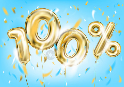 五彩甜糯玉米金气球的高质量图像 100%金气球设计图片