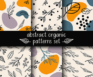 黑色和浅褐色鸭由叶子 螺旋和抽象形状组成的有机无缝的抽象图案 可爱潮流的植物背景设计图片