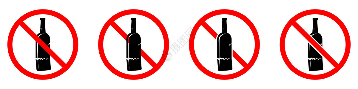 瘾酒精是被禁止的 玻璃瓶图标设置 停止酒精图标 矢量说明设计图片