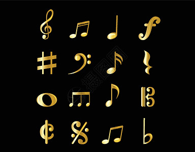 音乐音符的金色图标高清图片