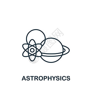 计量学天体物理学图标 用于模板 网络设计和信息图的线性简单科学图标设计图片