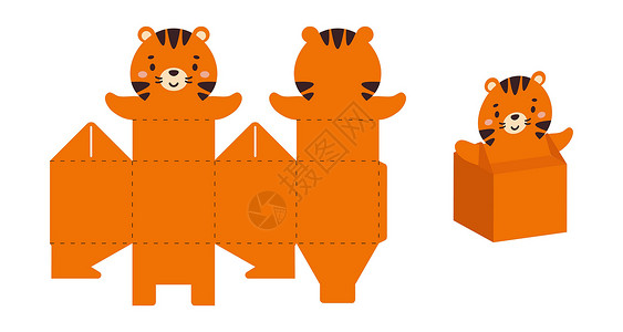包装动物简单的包装礼品盒老虎设计用于糖果 糖果 小礼物 用于任何目的 生日 迎婴派对的派对包模板 打印 剪裁 折叠 粘合 矢量股票图赞成设计图片