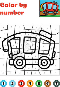 按数字排列的漫画颜色 可爱红色大客车 矢量 EPS10设计图片