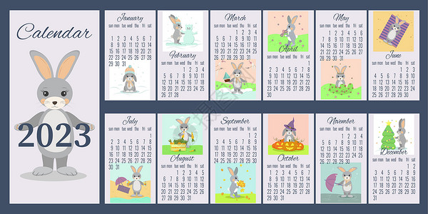 兔年门框装饰带有兔子颜色的2023年日历布局卡片野兔微笑动物兔年卡通片艺术假期海报打印设计图片