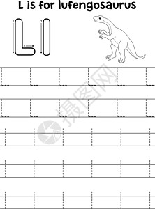手绘动物恐龙追踪信件ABC 彩色 L设计图片