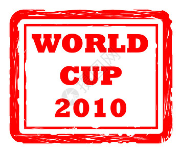 2010年世界杯2010世界杯邮票 打印 运动背景