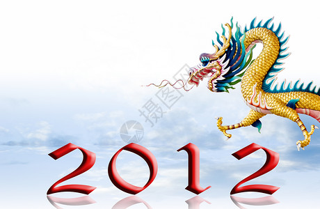 龙年快乐年终巨惠具有2012年和天空背景的龙飞背景