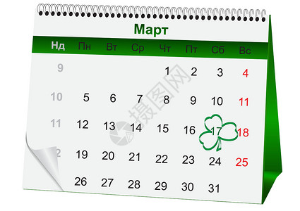 圣帕特里克节节假日日历 数字 爱尔兰 抽象 绿色的 酒精背景图片