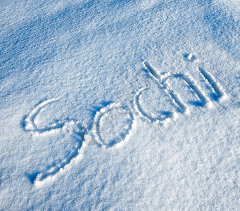 索契写在雪雪上背景图片