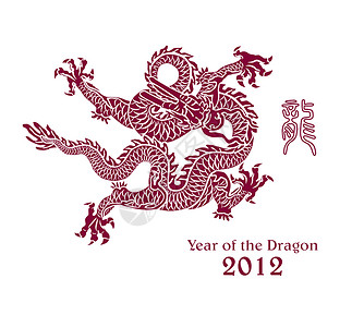 龙年艺术字体合成元素龙2012年 假期 纸 风水 繁荣 遗产 墨水 老的背景