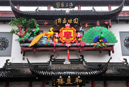 中国中文装饰 喜庆的 上海 书法 亚洲 佛教 文化背景图片