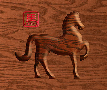 2014年中国木制黄玉马说明 绘画 喜庆的 木头背景图片