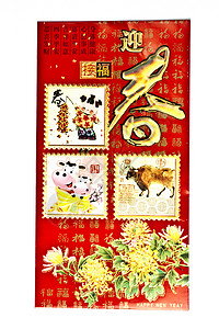 中国幸运金红信封 文化 幸运的 口袋 庆祝背景图片