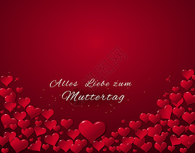 以德语为母亲节提供心脏插图 快乐的 爱 浪漫背景图片