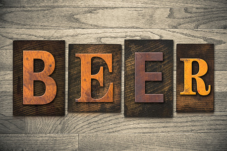 木制印刷品型啤酒概念背景图片