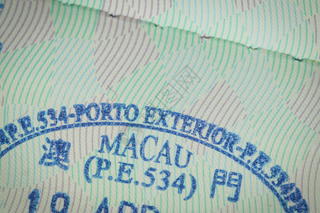 入境旅行签证概念的移民旅行签证 Macau Macau 护照 合法的海豹高清图片素材