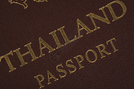 泰国护照国际的安全高清图片