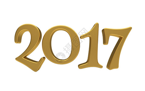 2017年黄金字母数孤立 假期 金的 新年贺卡 新年快乐背景图片