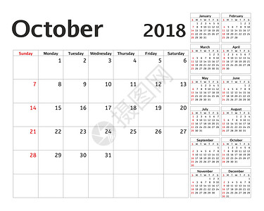 12个月份2018 年的简单日历规划器 设计 10 月模板 一套 12 个月 一周从星期日开始 日历计划周 天 四月背景