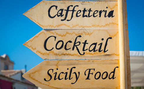 西西西里食品标志牌 放松 旅游 意大利面 夏天 自助餐厅图片