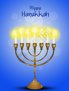 犹太的光明节的犹太烛台 犹太教 灯 十二月 文化 明信片背景
