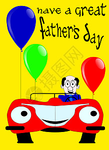 父亲节之车 最好的爸爸 插图 爸爸 艺术 气球 绘画背景图片