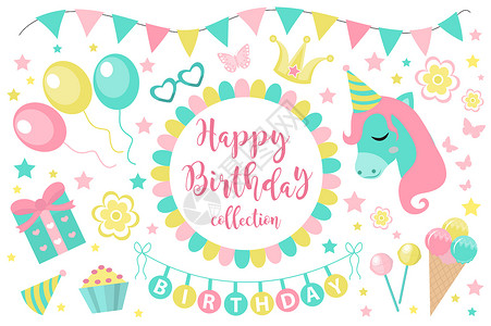 生日气球卡片生日快乐现代可爱图标设置卡通平面样式 派对设计元素与独角兽气球的集合 儿童节日套装的糖果和蛋糕 插图背景