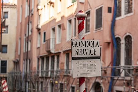 Gondola 服务歌唱图片