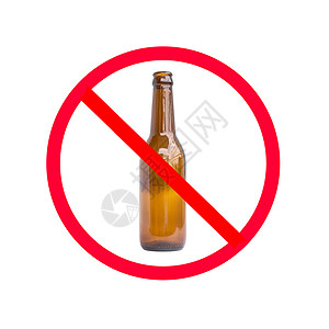 啤酒标志不喝酒标志 社会的 液体 禁止的 摄影 禁令 危险 酒精 葡萄酒背景