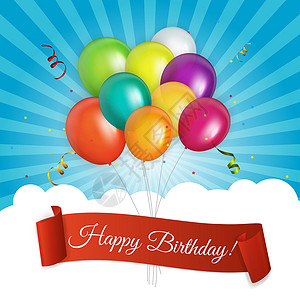 生日气球卡片彩色光滑气球生日贺卡背景矢量说明 庆祝 纸背景
