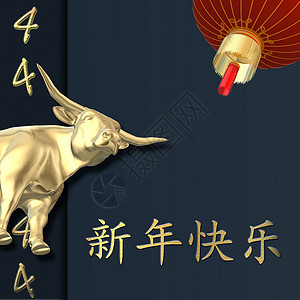 生肖灯笼牛2021中国新年 灯笼 问候语 庆典 节日 日历背景