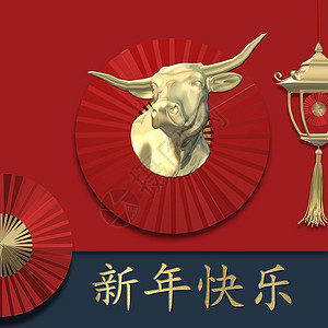 生肖灯笼牛中国农历新年的牛标志 202背景