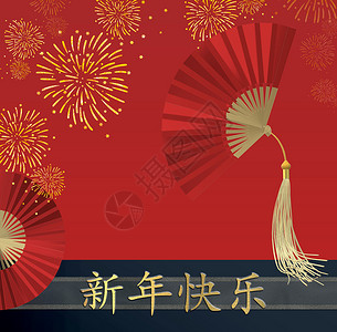 中国新年快乐 韩国 庆典 快乐的 横幅 蓝色的 2021年背景图片