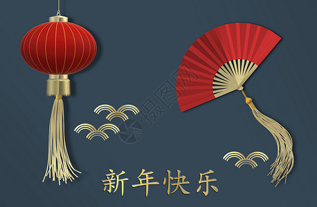 中国新年 红纸扇灯笼高清图片