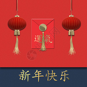 中国 2021 年新年设计 卡片 剪纸 节日 繁荣背景图片