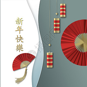 中国新年 红纸发背景图片