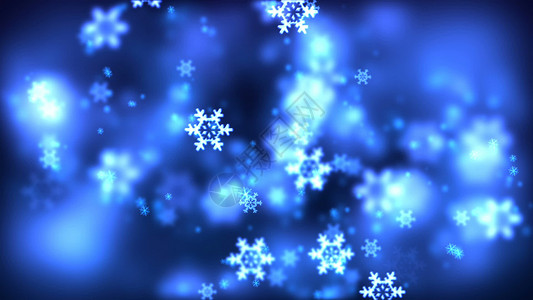 圣诞背景与漂亮的飘落的雪花 闪光 降雪 背景虚化 寒冷的背景图片